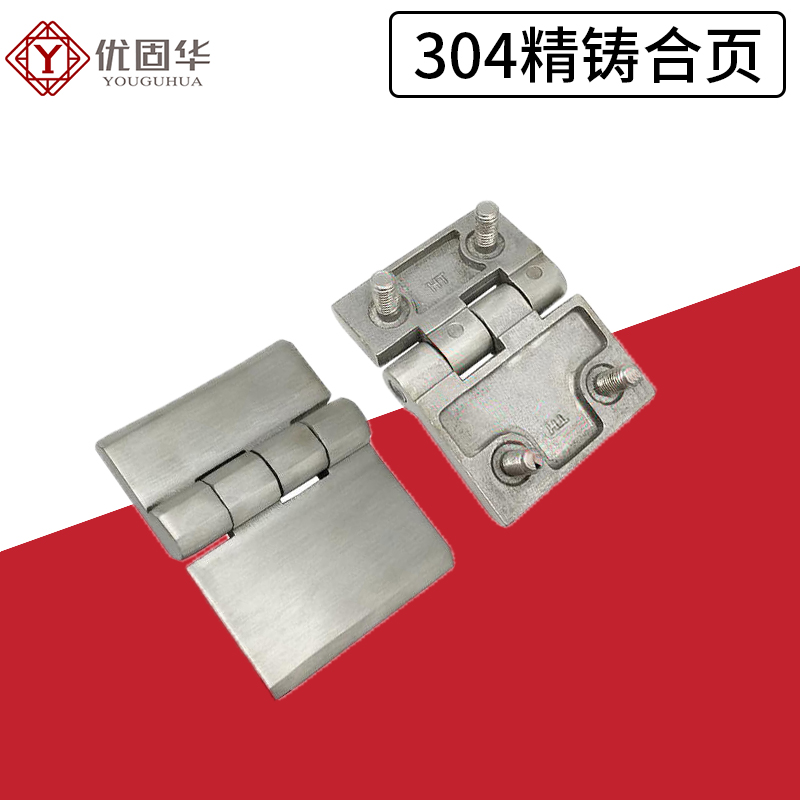 Stainless steel Precision Cast - Used Furniture Hardware recensie en prijs