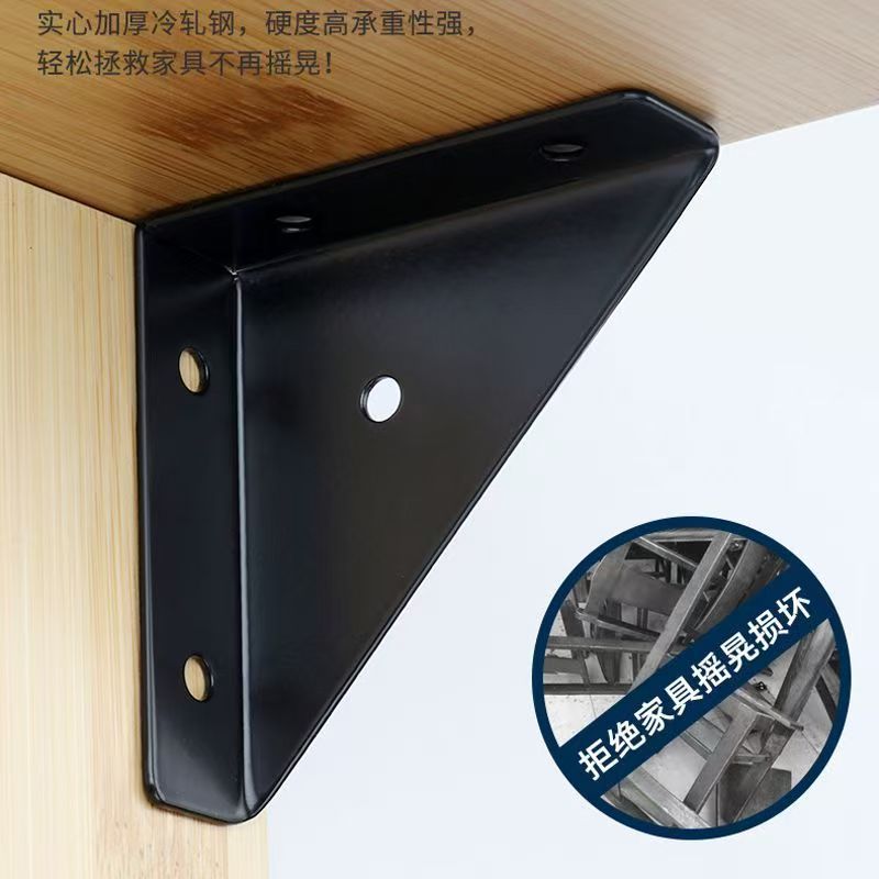 4pcs bracket corner code right - Used Furniture Hardware recensie en prijs